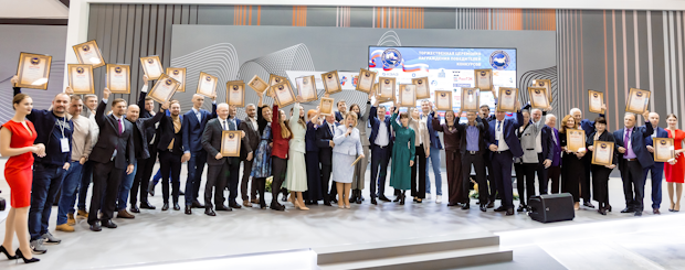 Названы победители Ежегодных всероссийских конкурсов  «Лидер промышленности» и «Лидер высоких технологий» - 2023